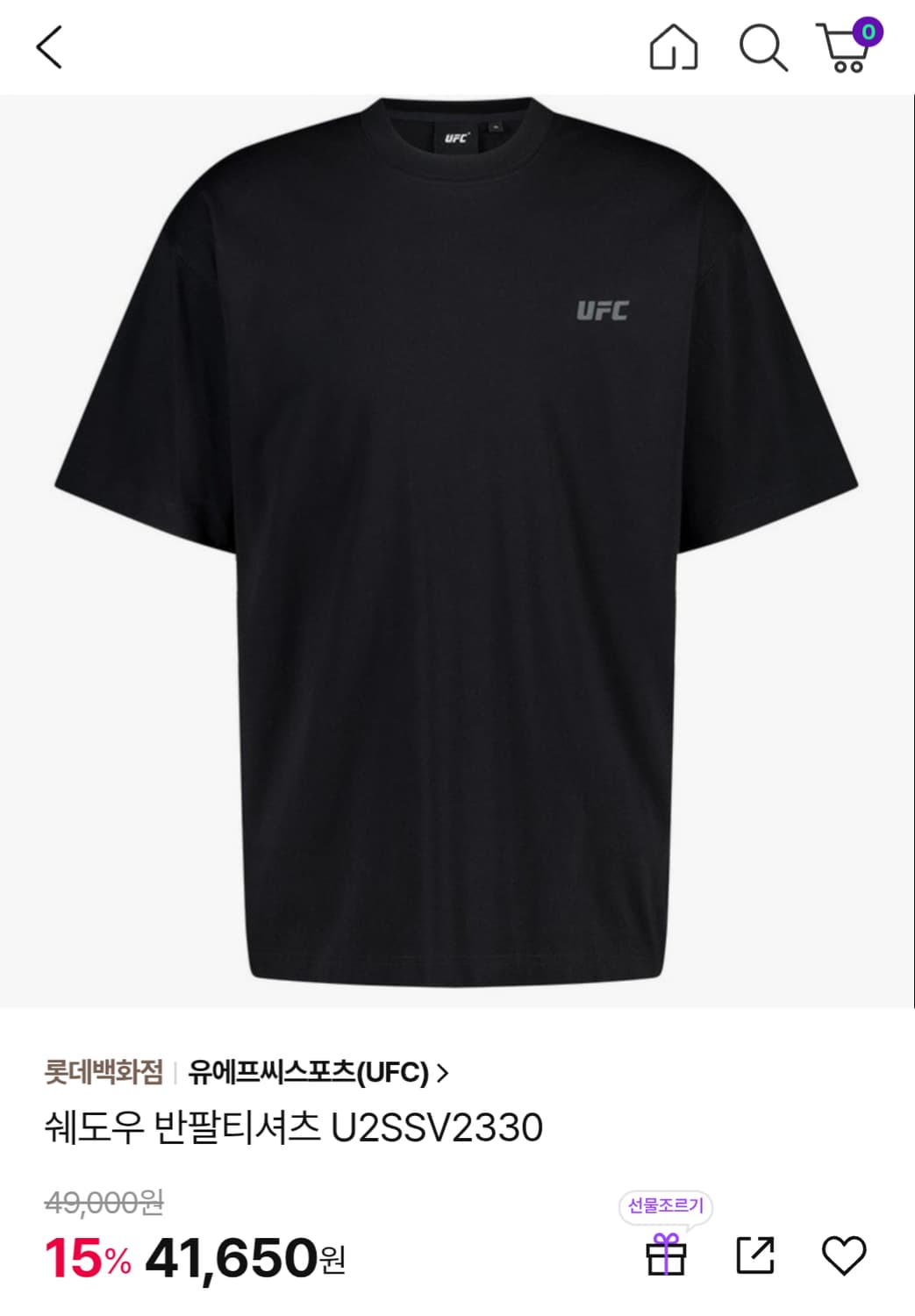 UFC 반팔티 상품이미지1