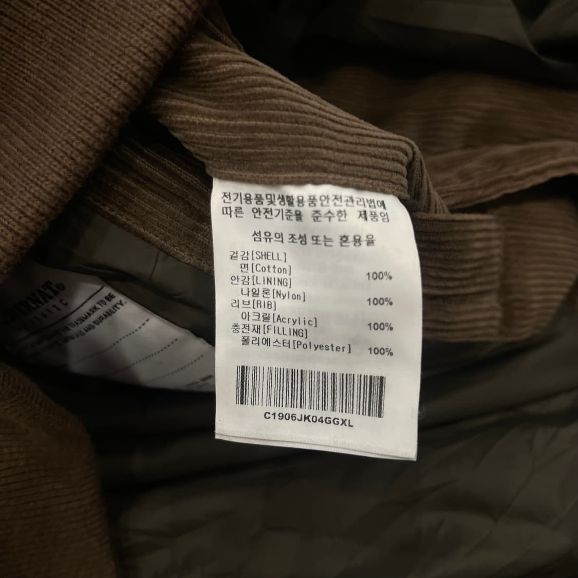 XL 커버낫 코듀로이 브라운 봄버 자켓 상품이미지7