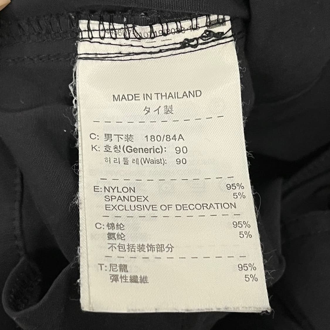 [정품/XL] 아디다스 블랙 바지 b17 상품이미지5