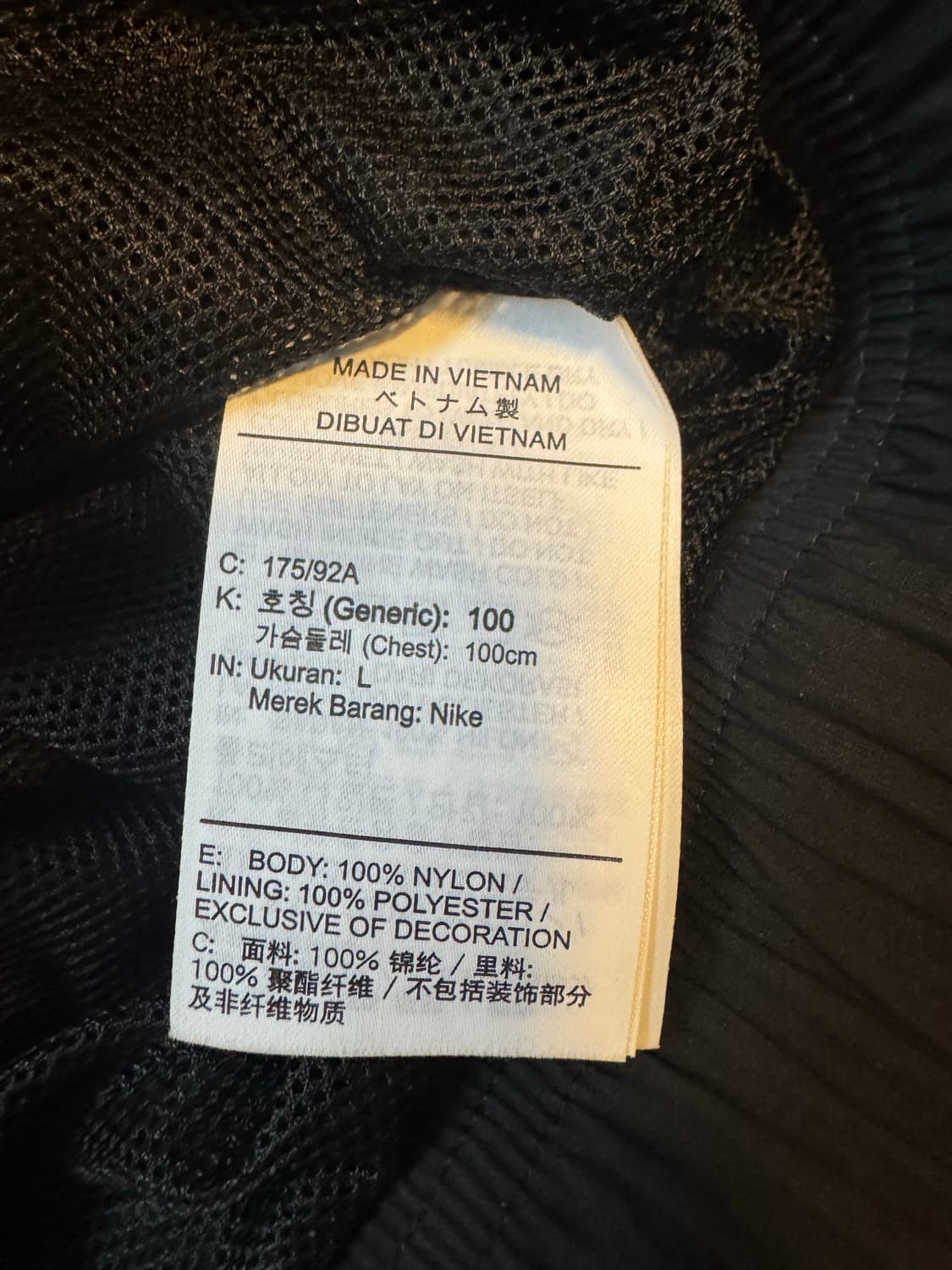 나이키NRG 솔로스우시 우븐 트랙자켓 바람막이 블랙 L 상품이미지4