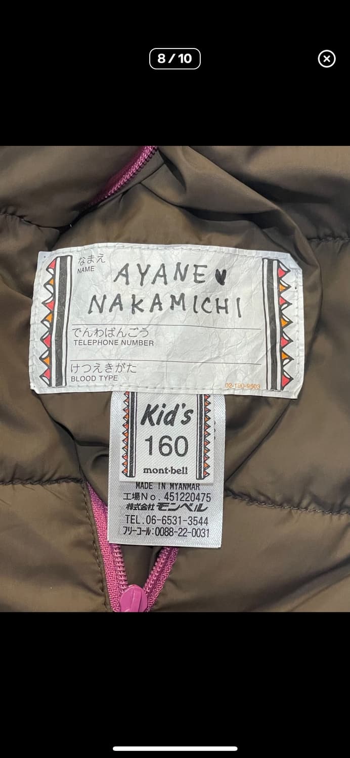 몽벨 리버시블 경량패딩 상품이미지6