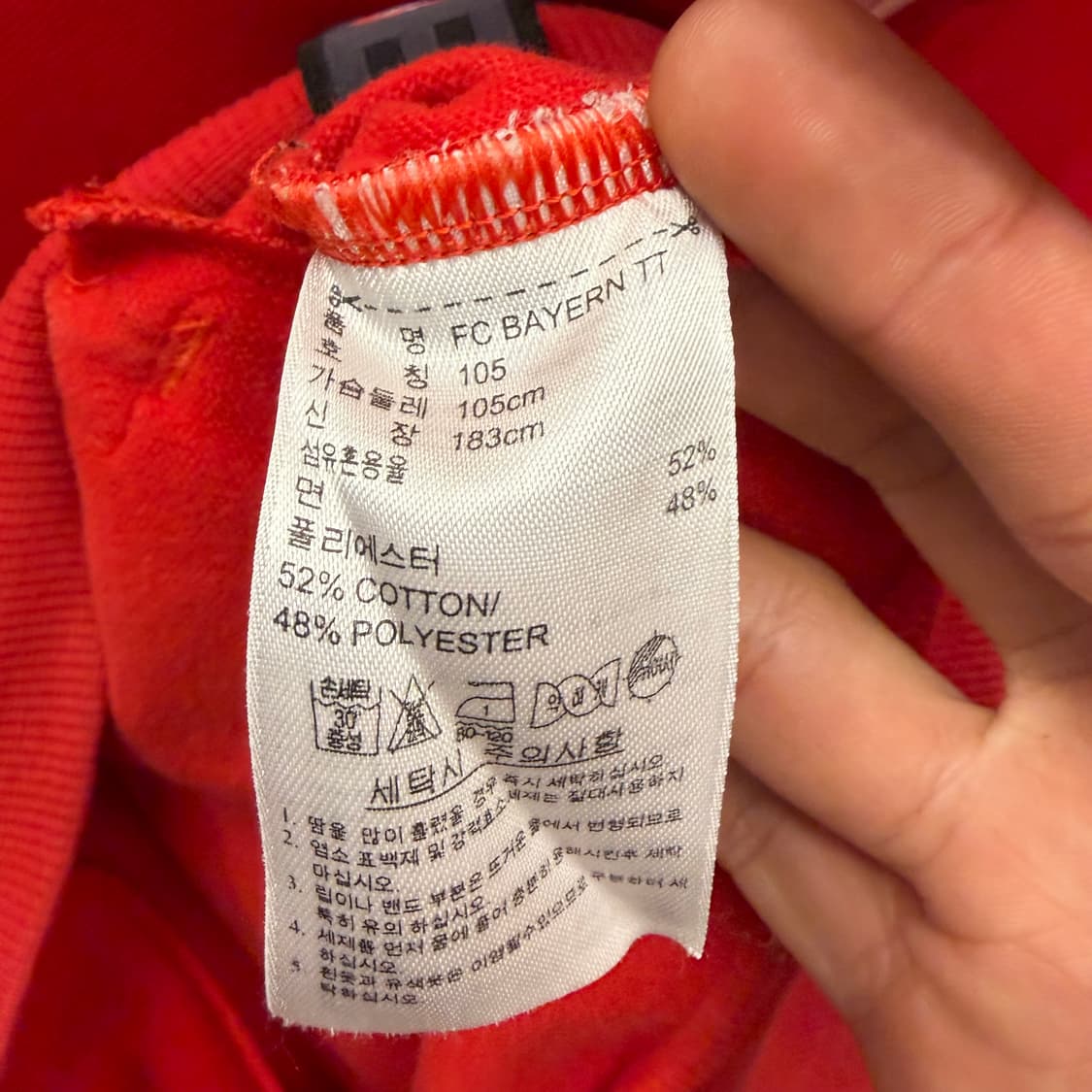 아디다스 바이에른뮌헨 레드 트랙탑 져지 XL 상품이미지8