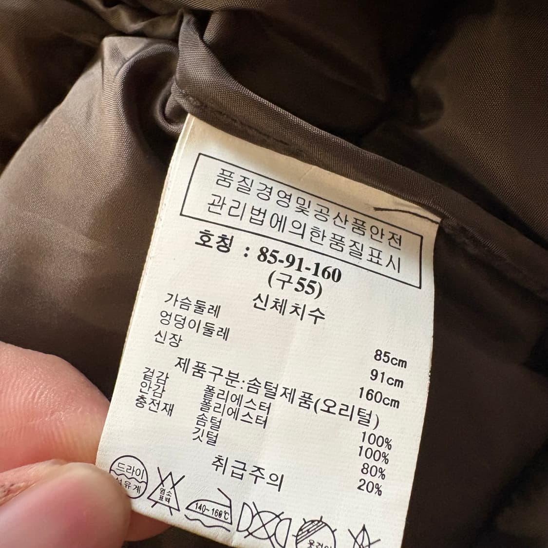 SJ WANI 여성 경량 패딩 55사이즈 상품이미지8