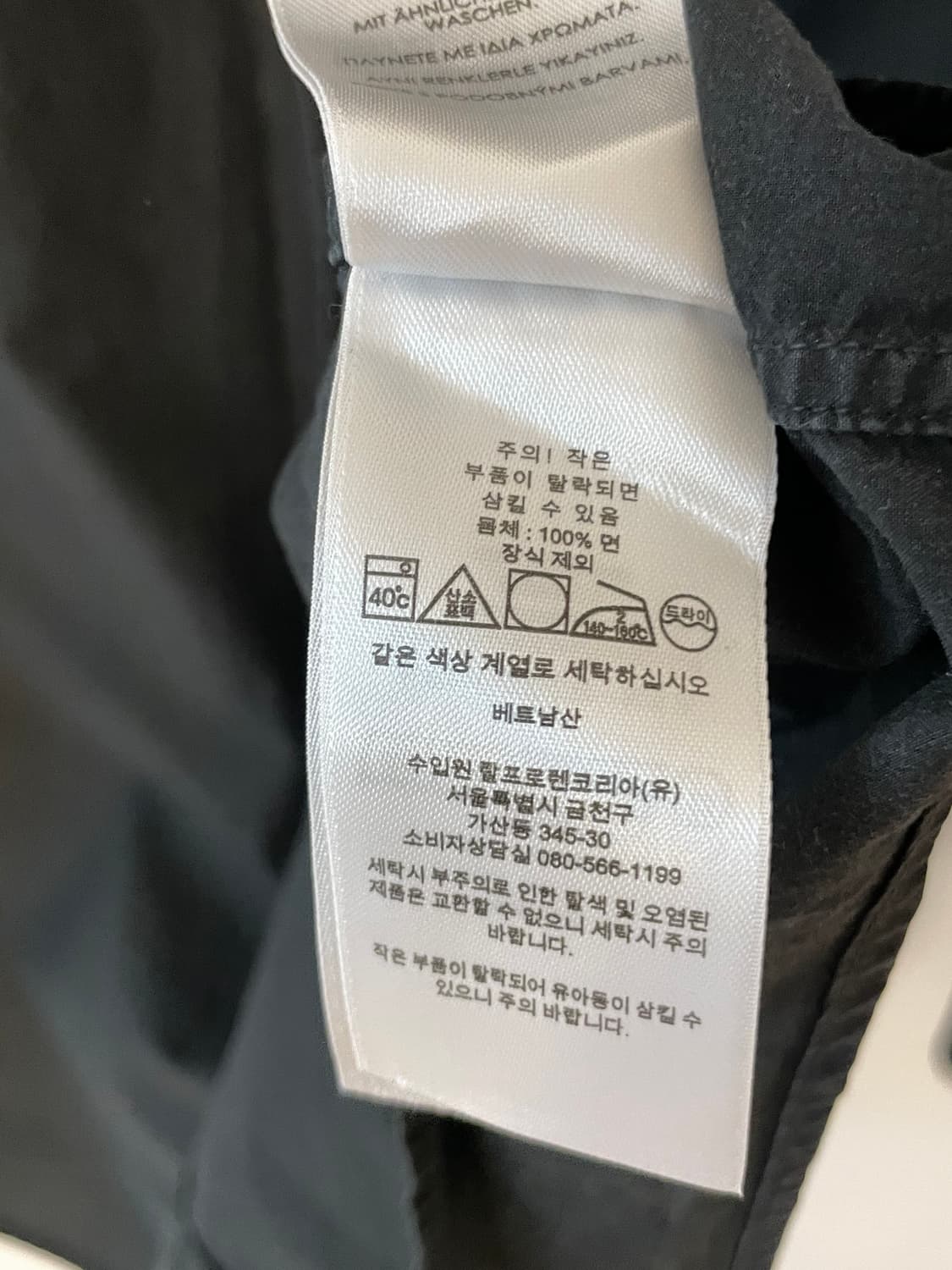 폴로 클래식핏 코튼 블랙 셔츠  상품이미지6