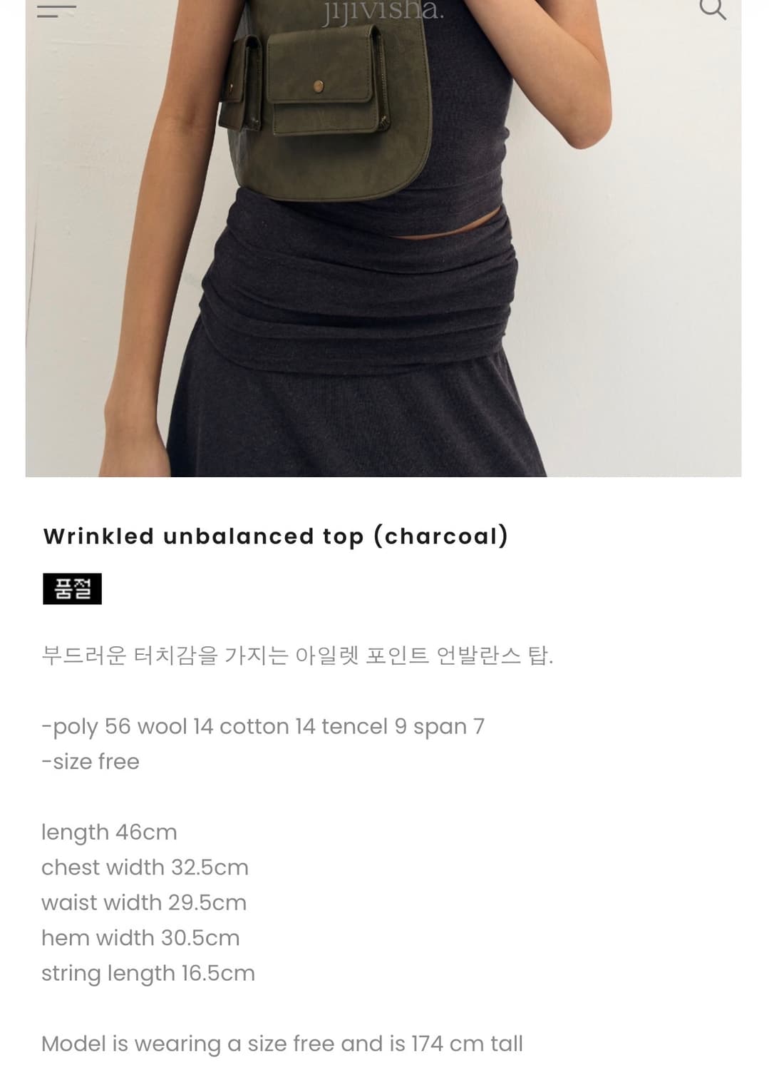 jijivisha) unbalanced top (charcoal) 상품이미지2