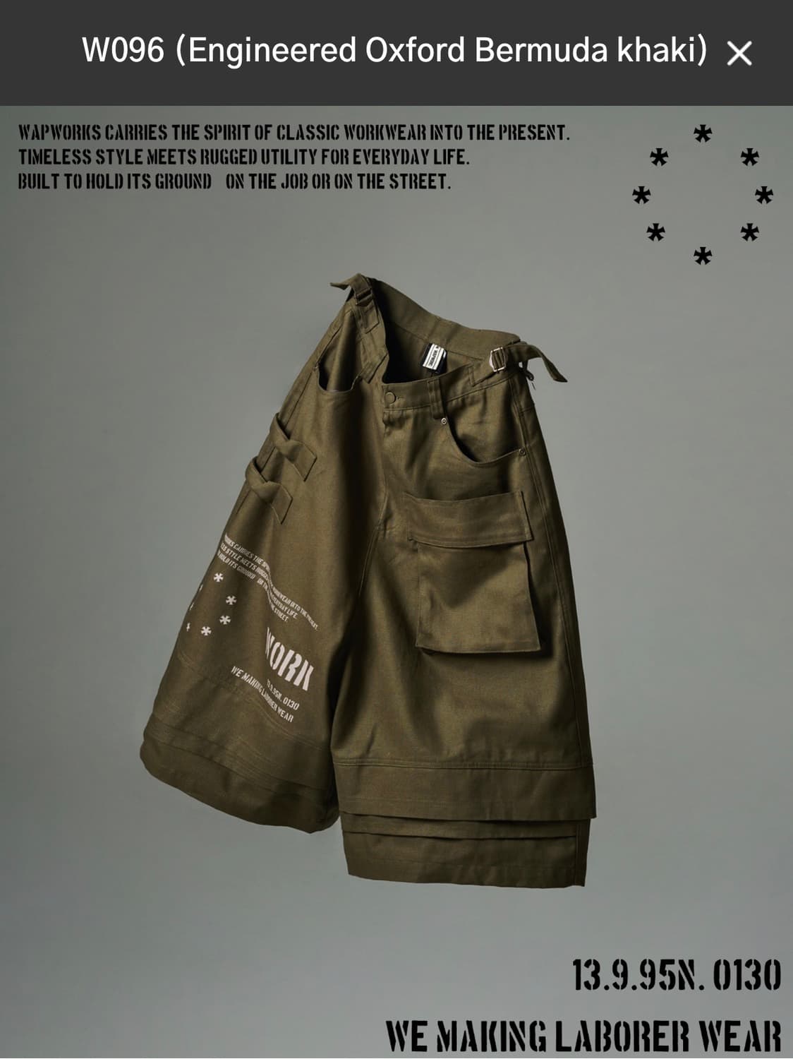 wapworks w096 엔지니어 버뮤다 팬츠 카키 상품이미지1