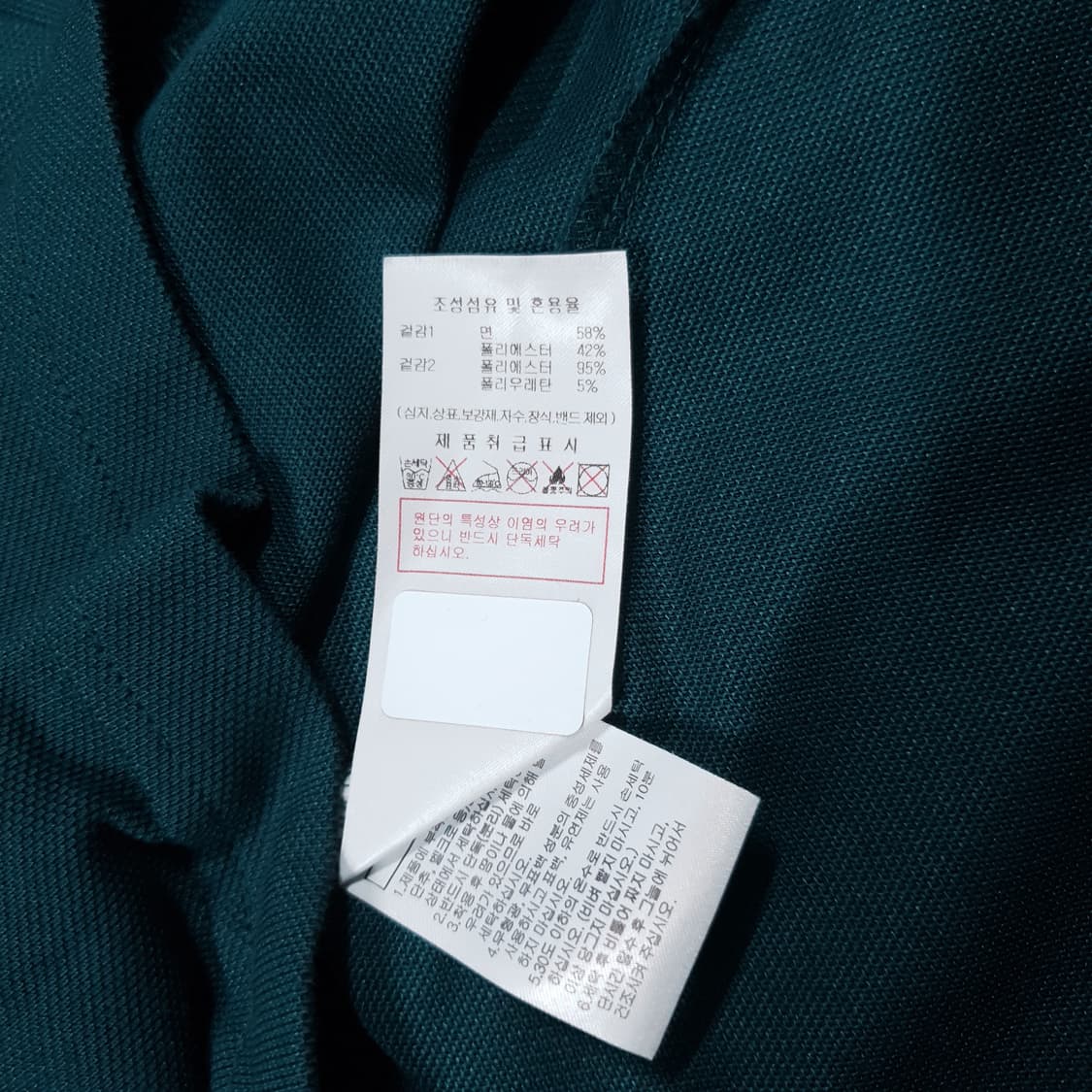 110) 디스커버리 신형 23ss 테드 스몰로고 기능성 반팔 카라티 폴로 상품이미지8