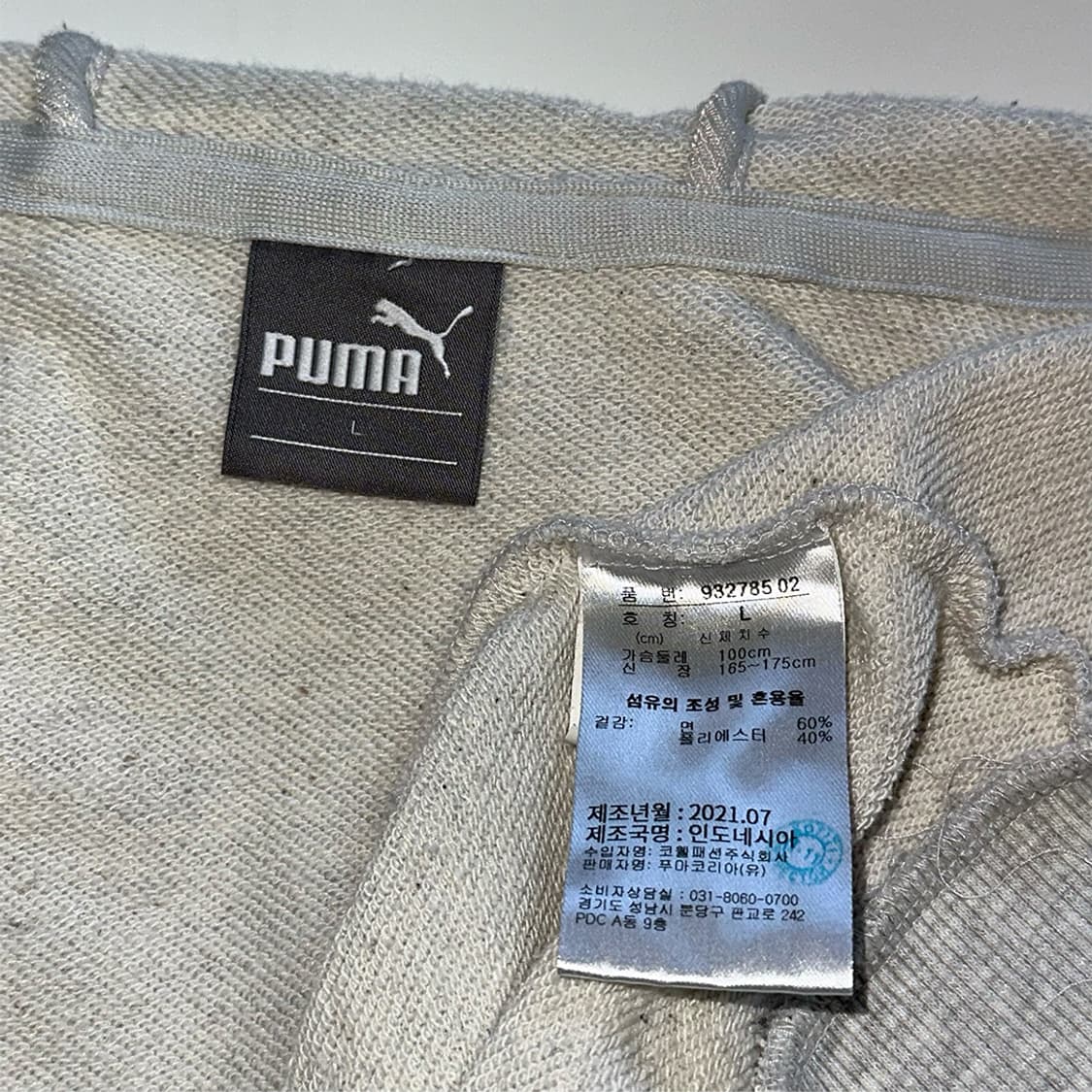 푸마 멜란지 후드집업 상품이미지4