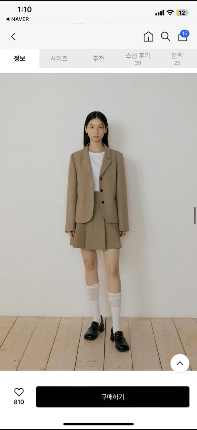 링서울 플리츠 스커트 베이지 m 상품이미지1