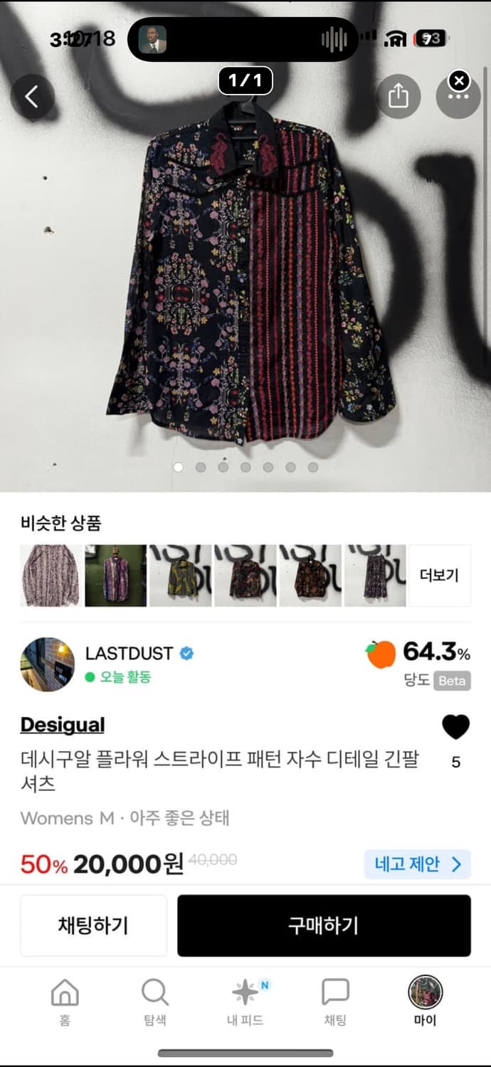 5벌 일괄 상품이미지5