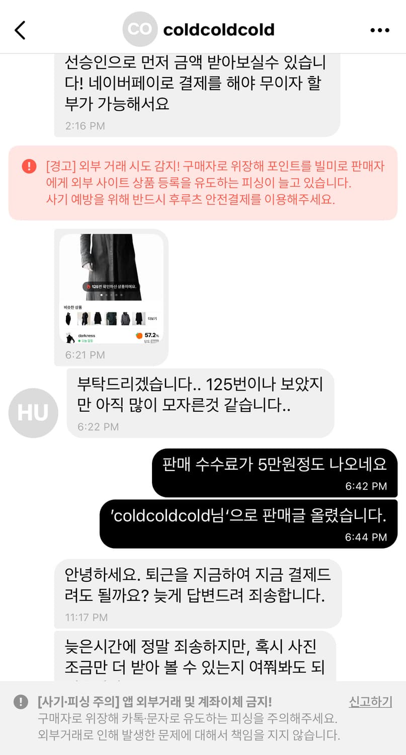 . 상품이미지2