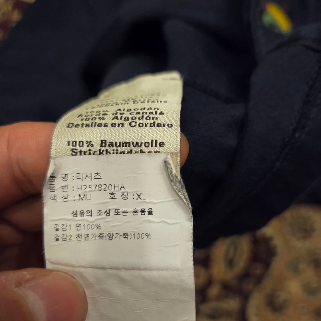 에르메스 반팔 티셔츠 국내 한글택판 xl 상품이미지5