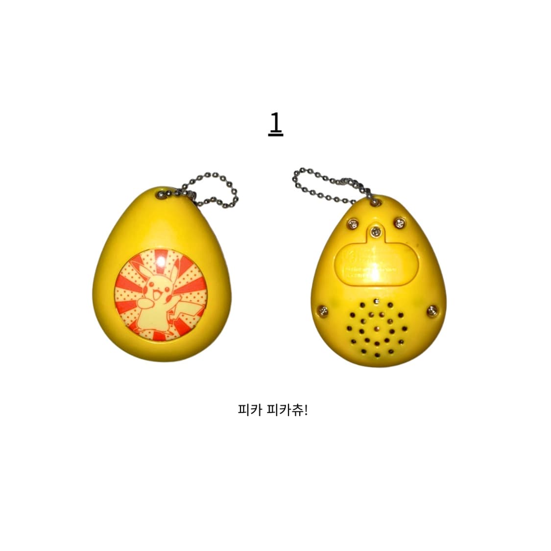 포켓몬스터 보이스에그 상품이미지2