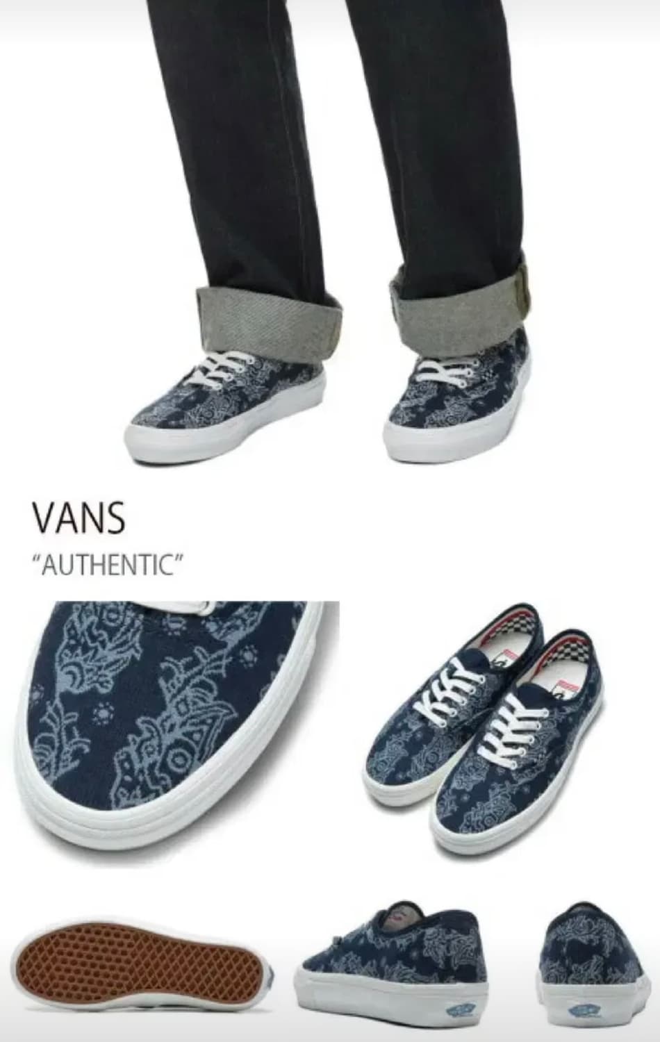 (285) 반스 스케이트 어센틱 네이비 페이즐리 상품이미지8