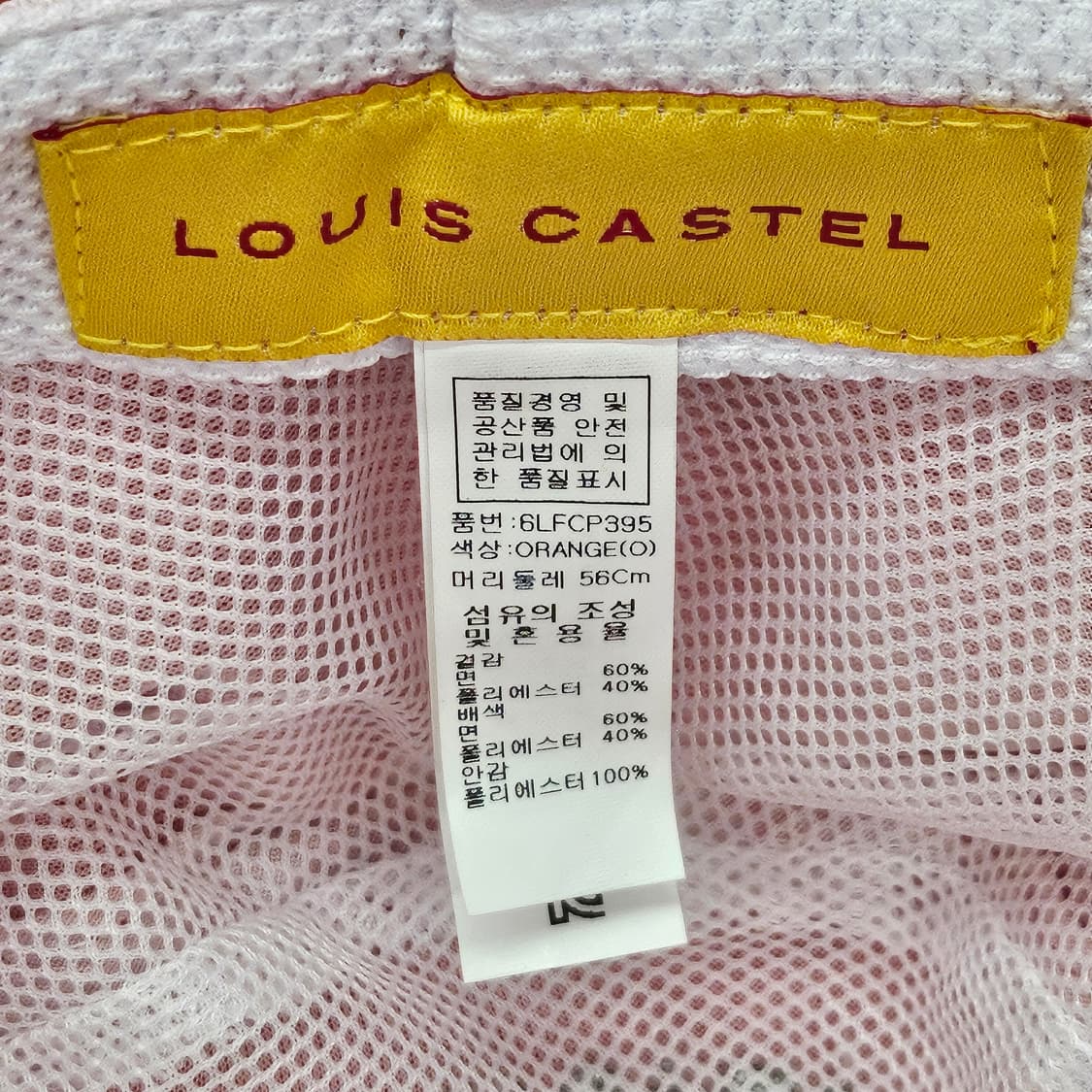 루이까스텔의 매력적인 오렌지색 버킷햇 상품이미지7