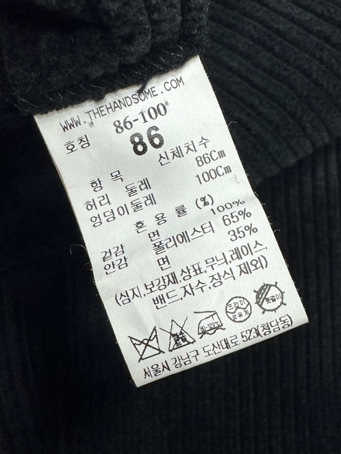 타임 22FW 코듀로이  상품이미지3