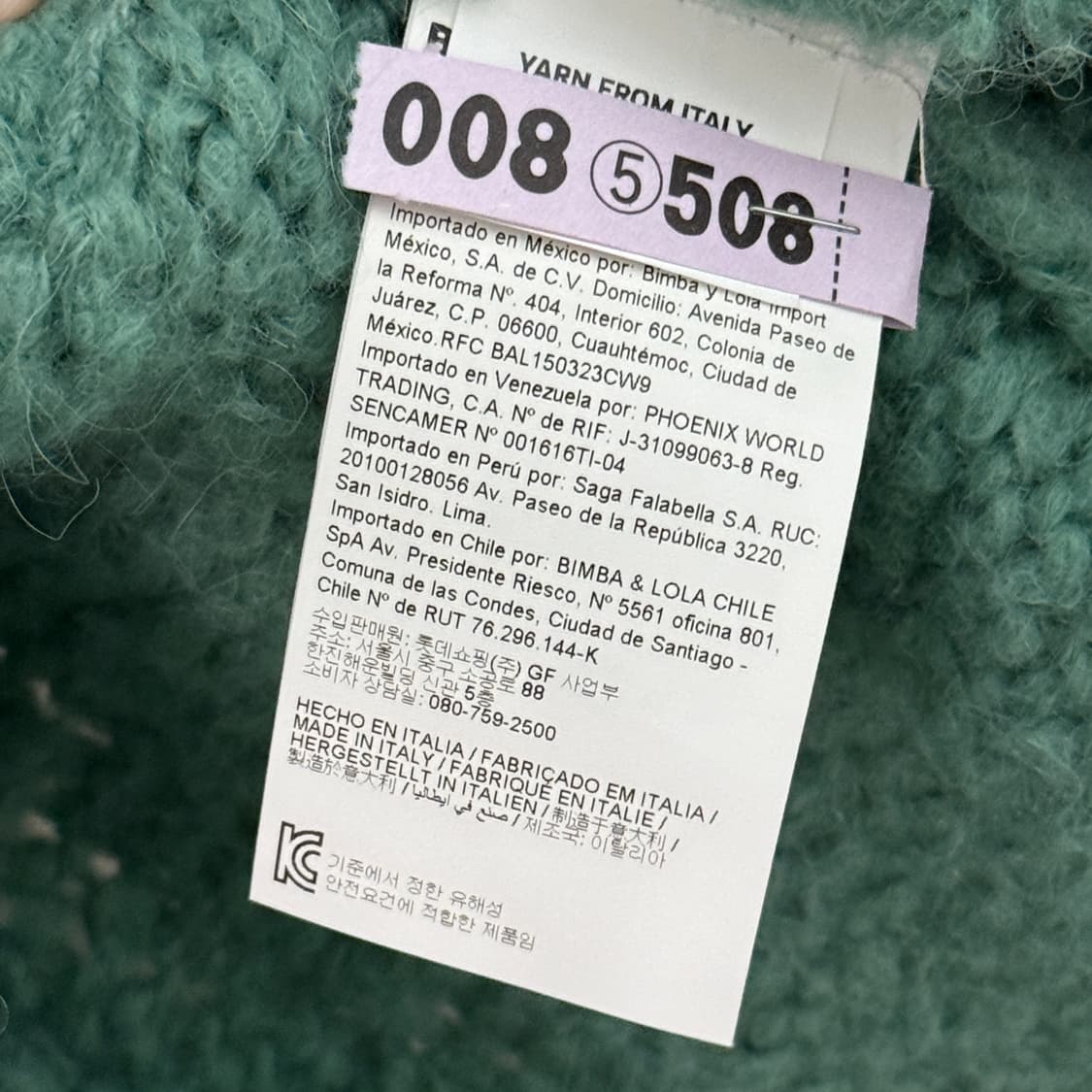 빔바이롤라 김고은 니트 S 상품이미지4