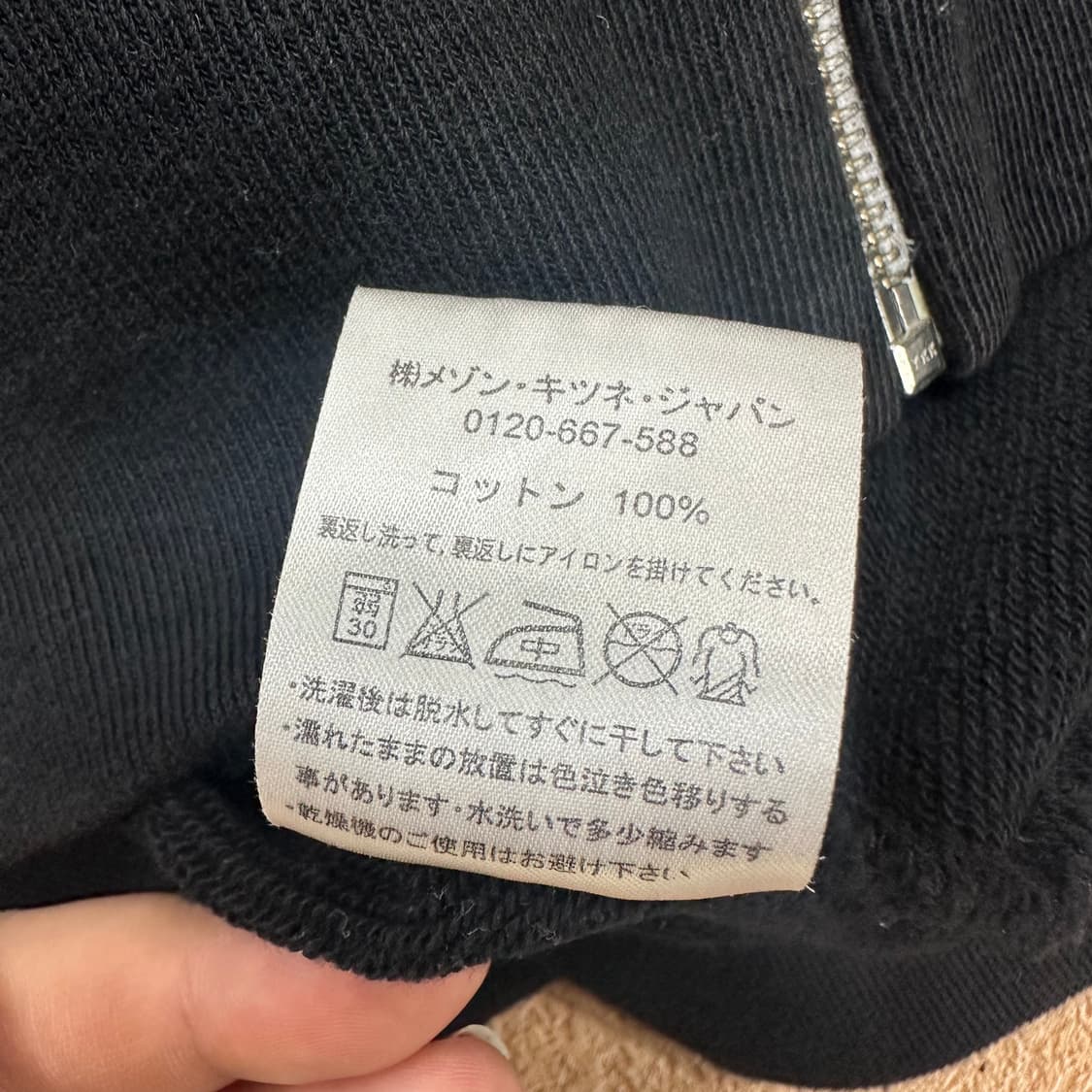 ✨ (바배) 메종 키츠네 국뽕 블랙 후드 집업  상품이미지5