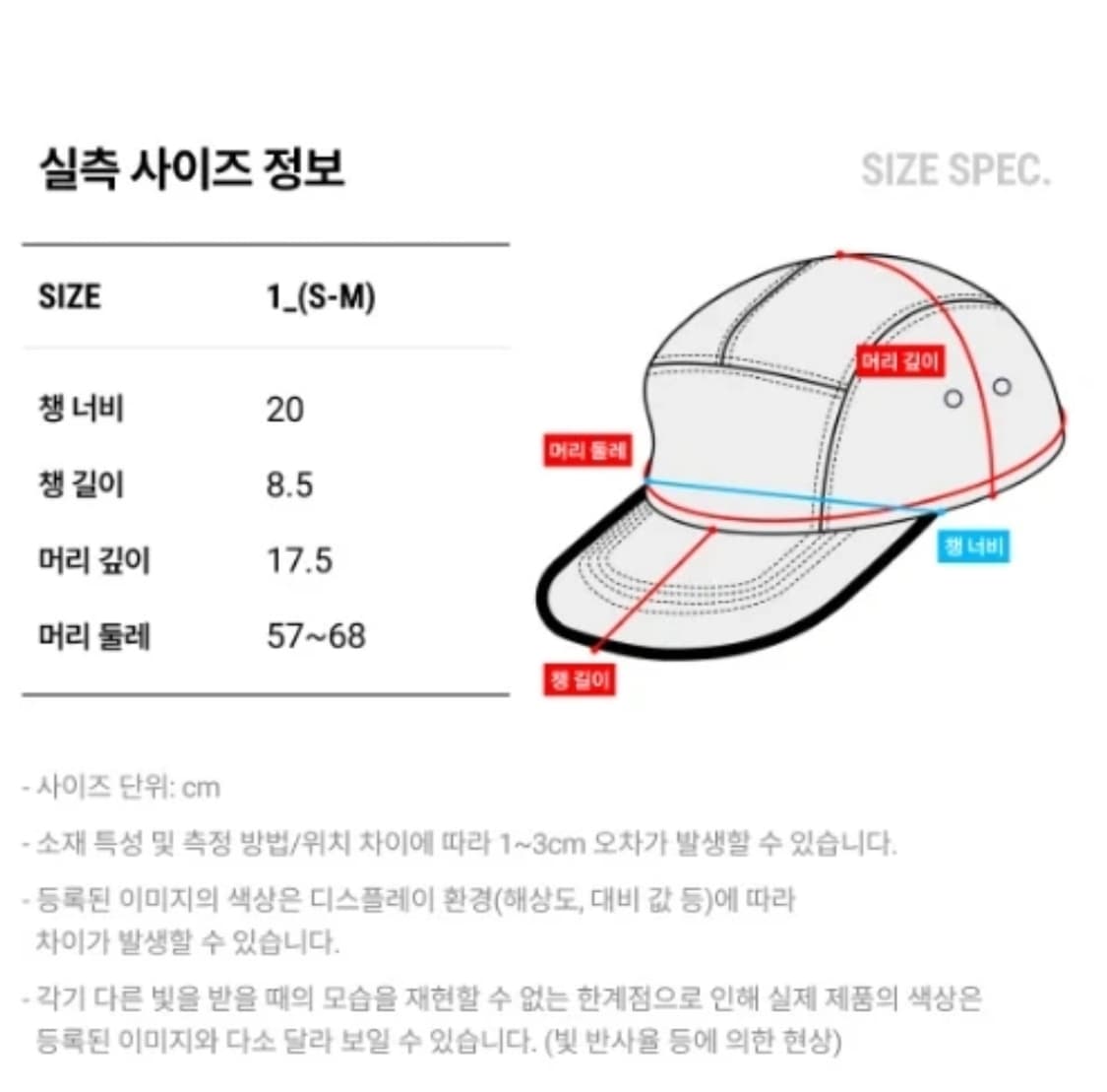 새상품) 미나수 레드 볼캡 상품이미지8