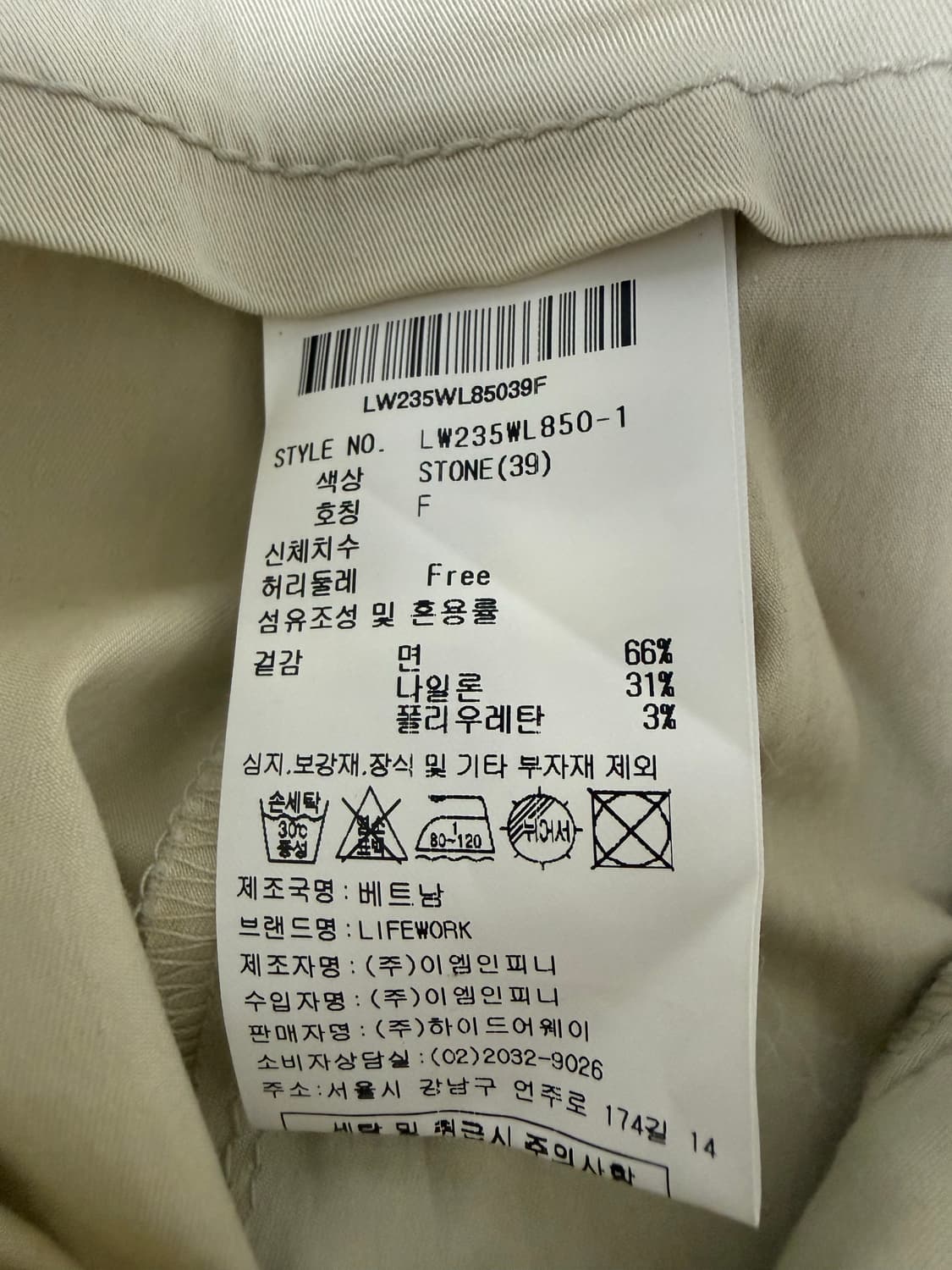 라이프워크 오버롤  상품이미지7