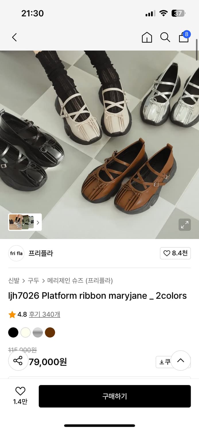 프리플라 플랫폼 리본 메리제인 상품이미지1