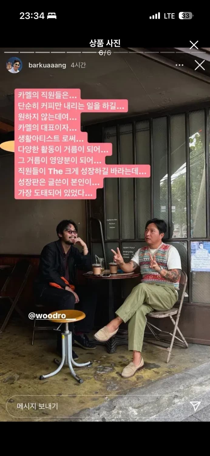 제이미슨스 페어아일 베스트 상품이미지5