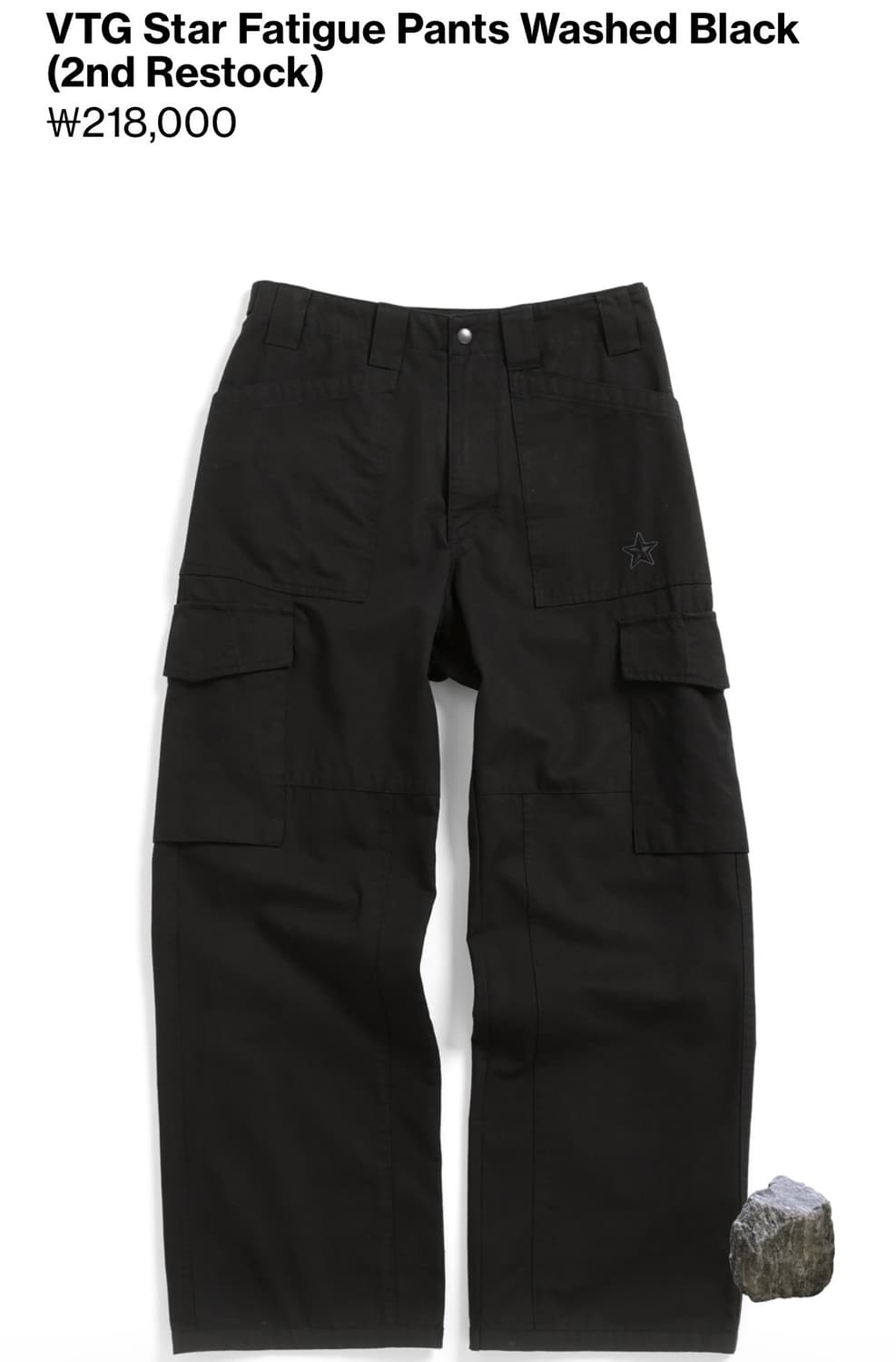 hatchingroom vtg star fatigue pants 상품이미지2