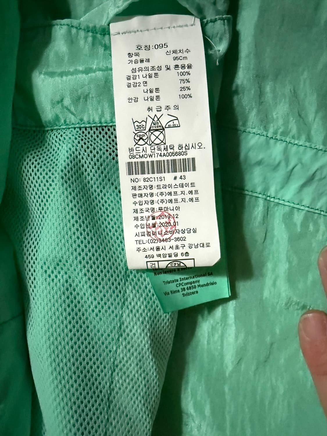 CP컴퍼니 M.T.t.N 스페셜 다이 롱 자켓 상품이미지7