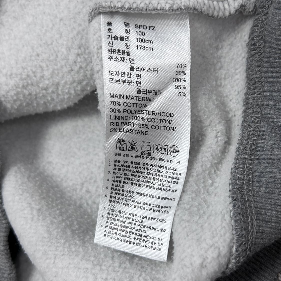 아디다스 올그레이 파이어버드 삼선 후드집업(100) 상품이미지3