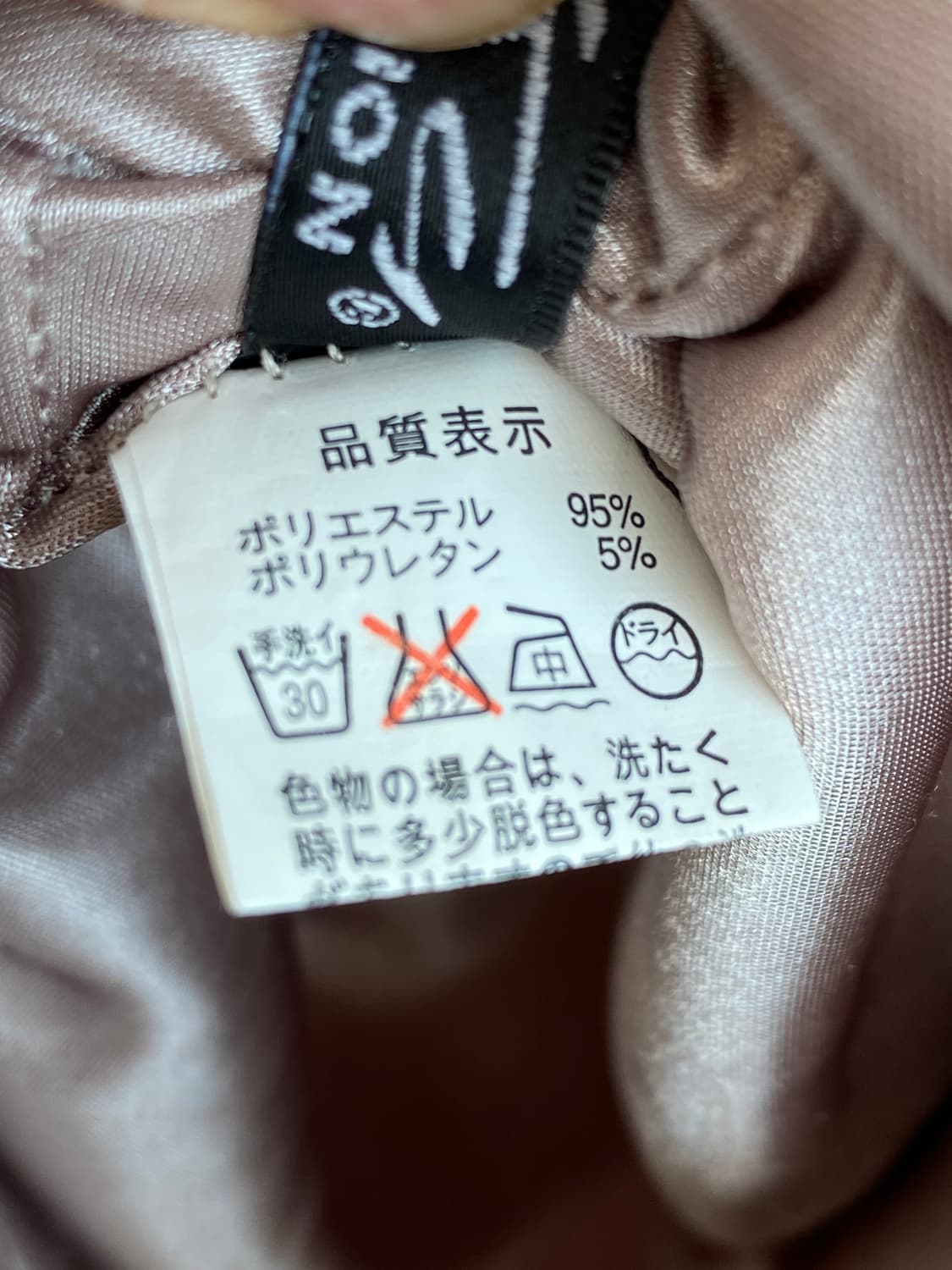 베이지 샤밴딩스커트(M) 상품이미지7