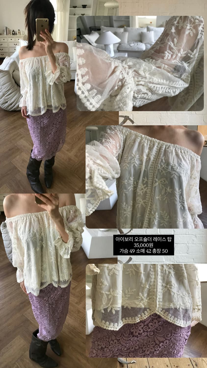 vintage lace blouse 상품이미지10