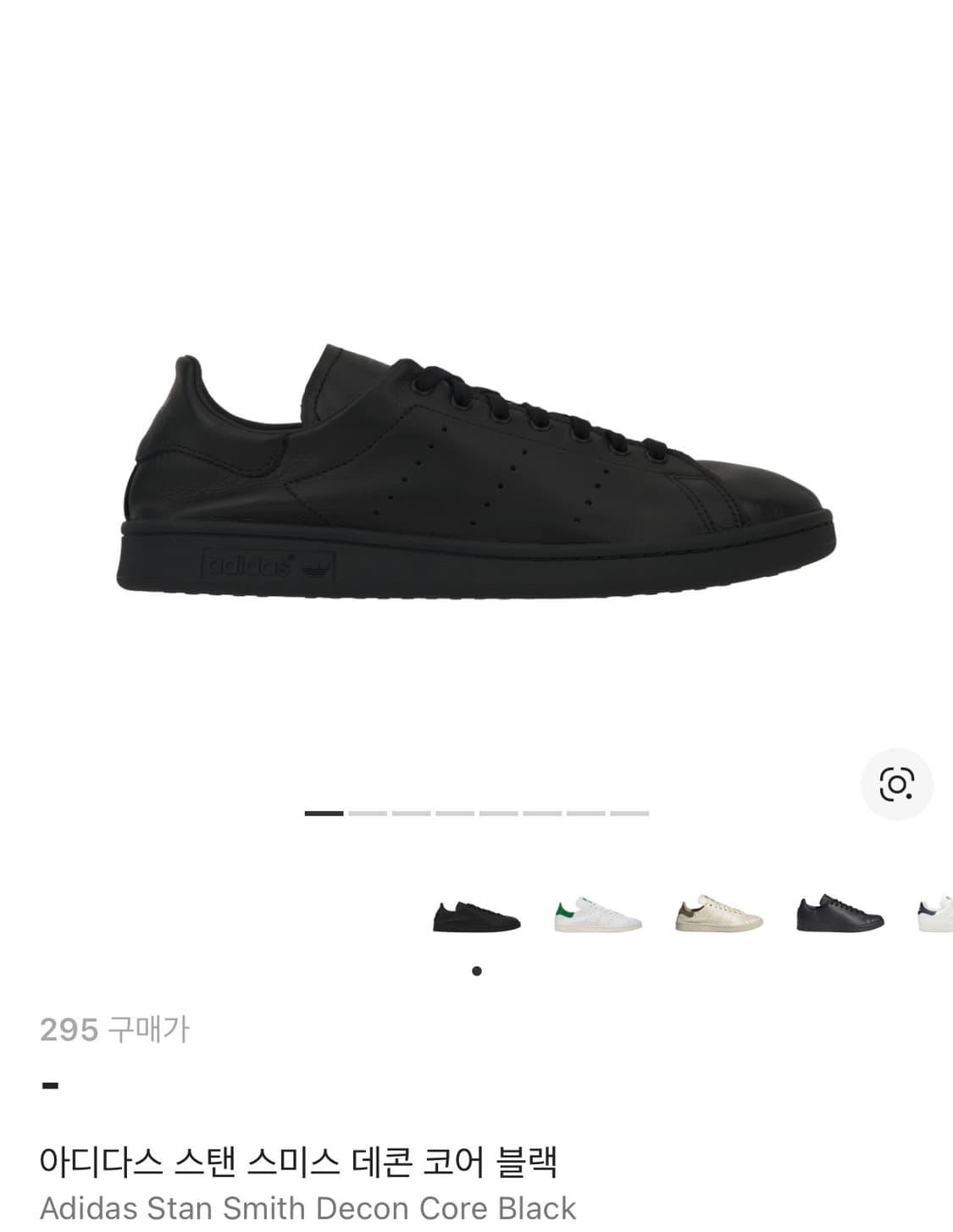 295) 아디다스 스탠 스미스 데콘 블랙 상품이미지1