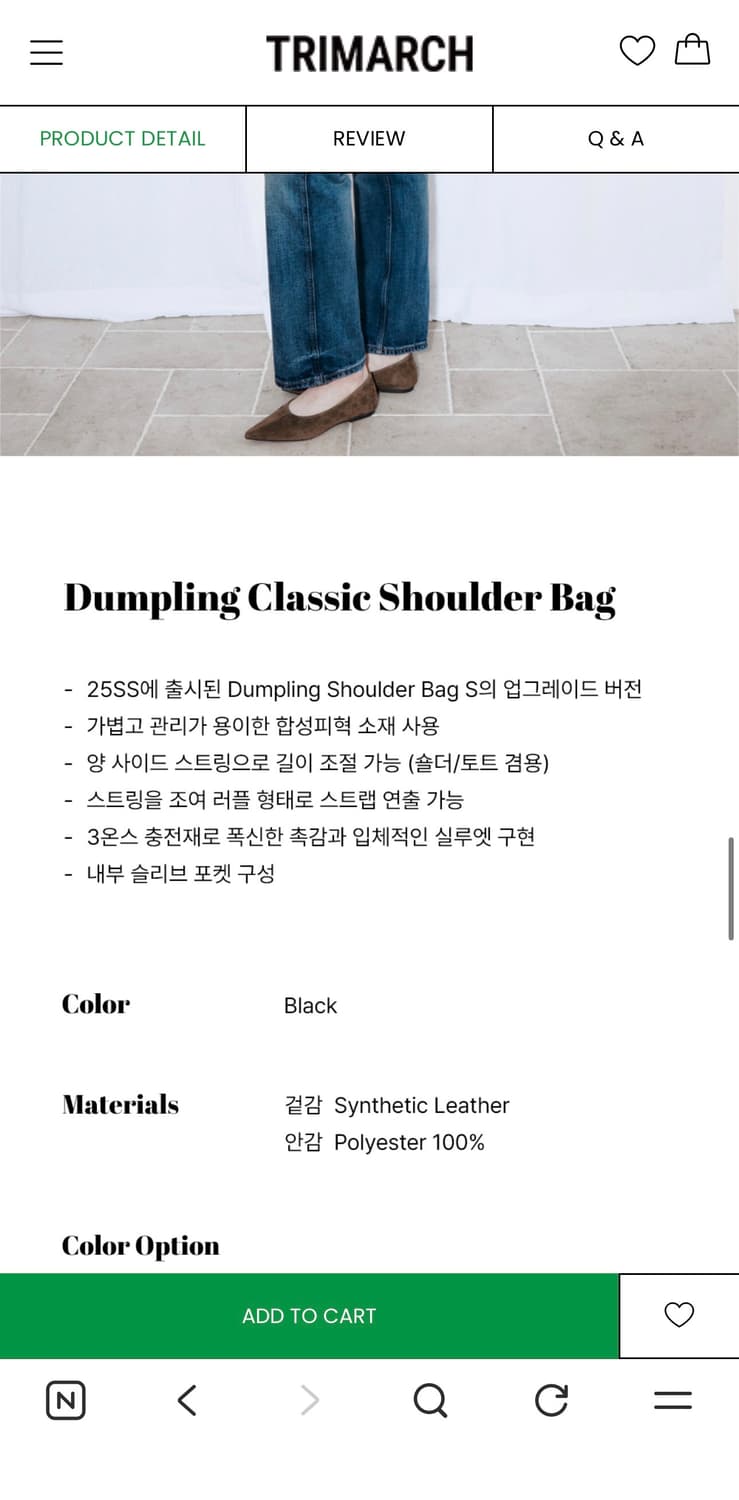 트리마치 덤플링 숄더백 블랙 1회 착용 (98000원) 상품이미지3