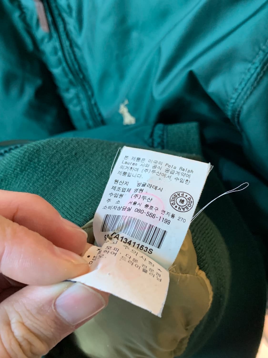 폴로 딥그린 덕다운 패딩 상품이미지10