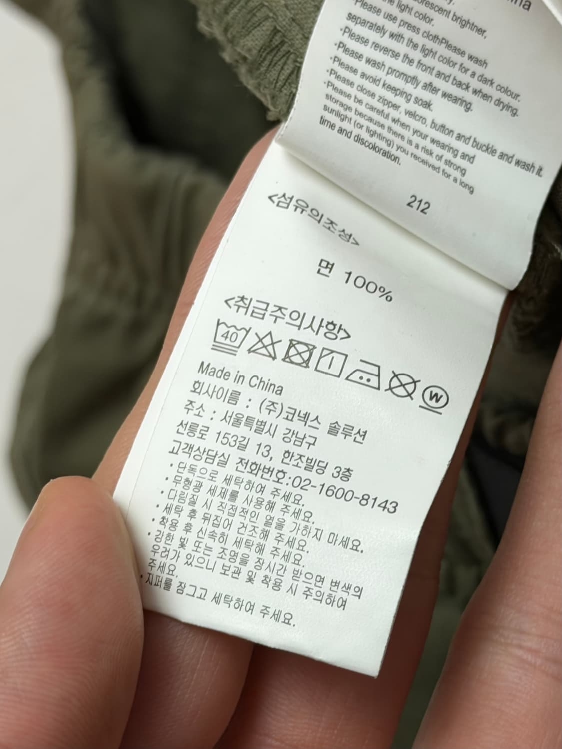 그라미치 루즈핏 와이드 더블니 코튼 팬츠 카키 올리브 상품이미지8