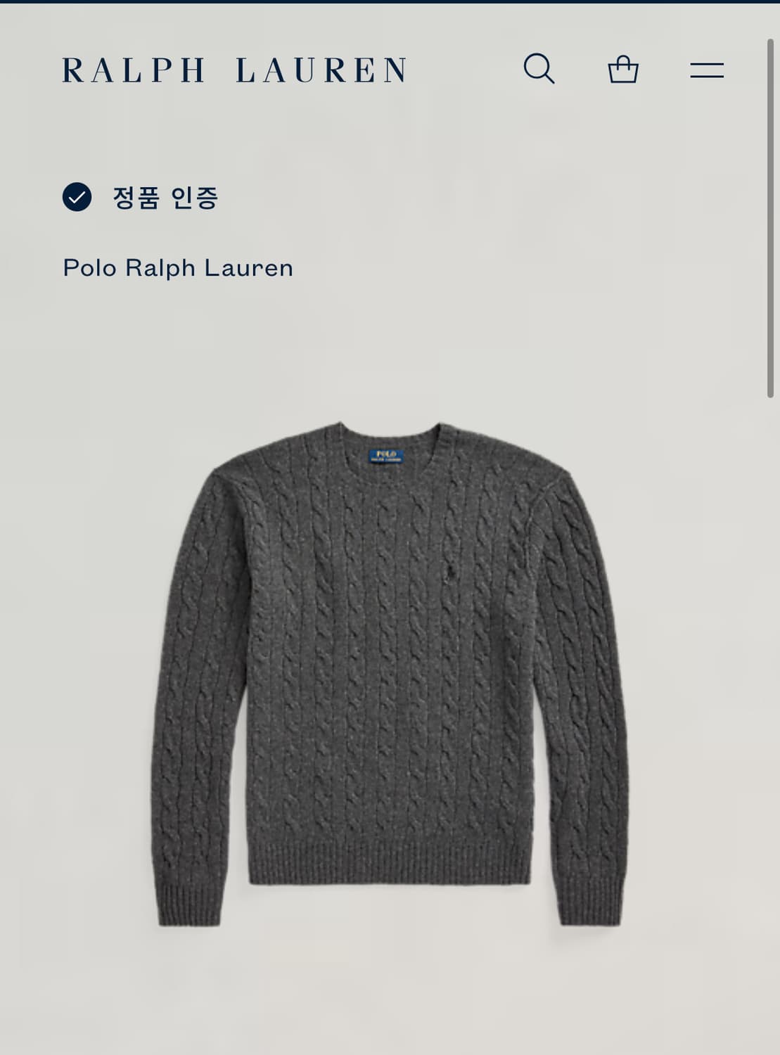 폴로 랄프로렌 케이블 니트 남성 M 회색 거의 새것 상품이미지4