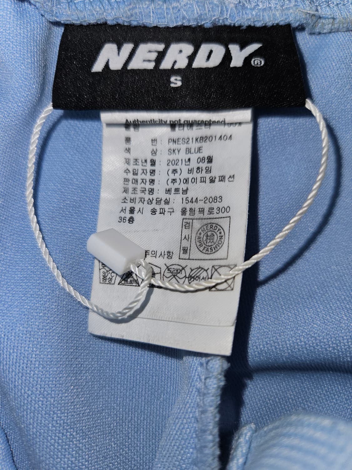 널디 하늘색 스카이블루 트레이닝 팬츠 바지 댄스 S 상품이미지2