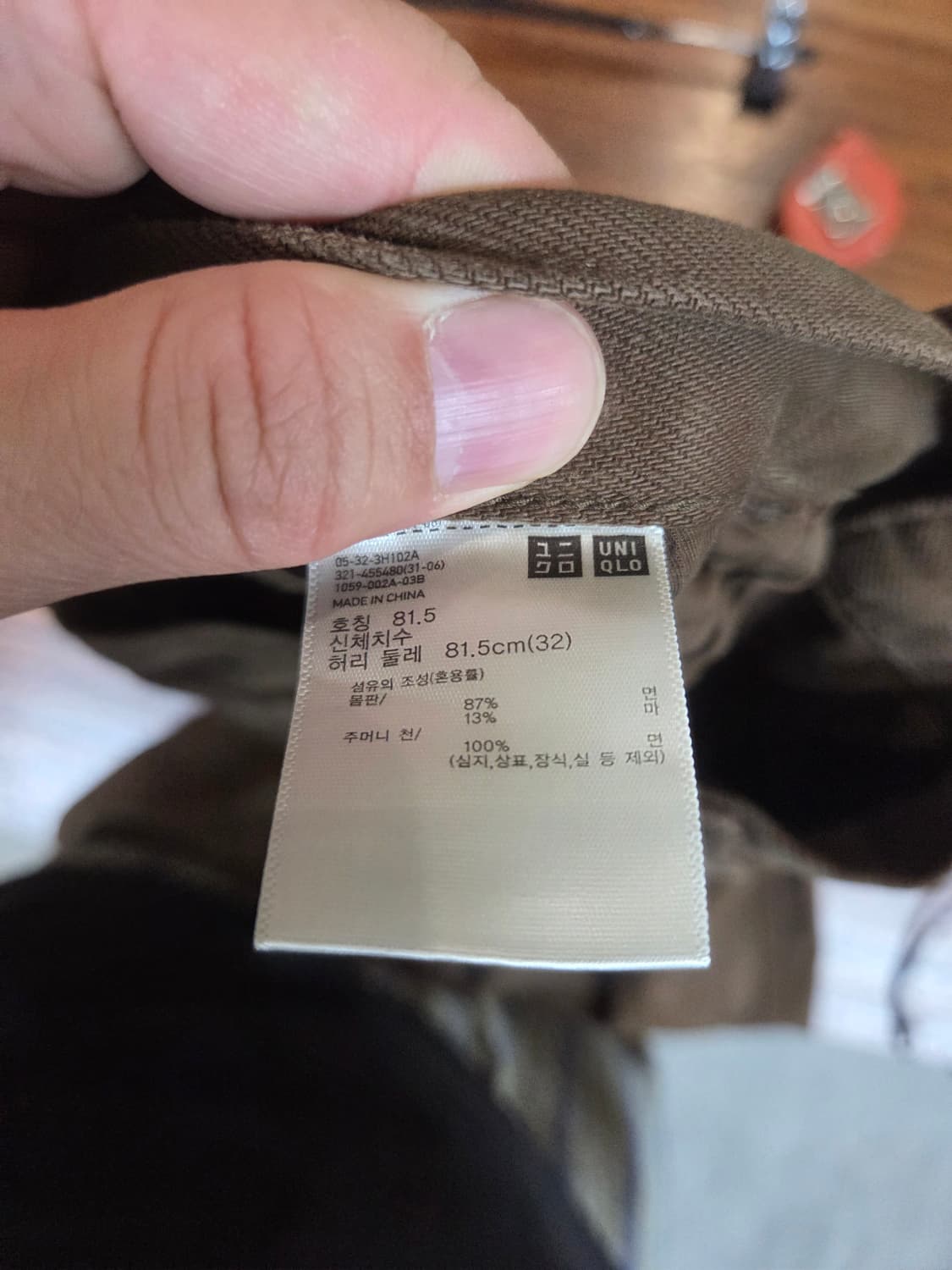 유니클로 u 브라운 진 팬츠 32 상품이미지4