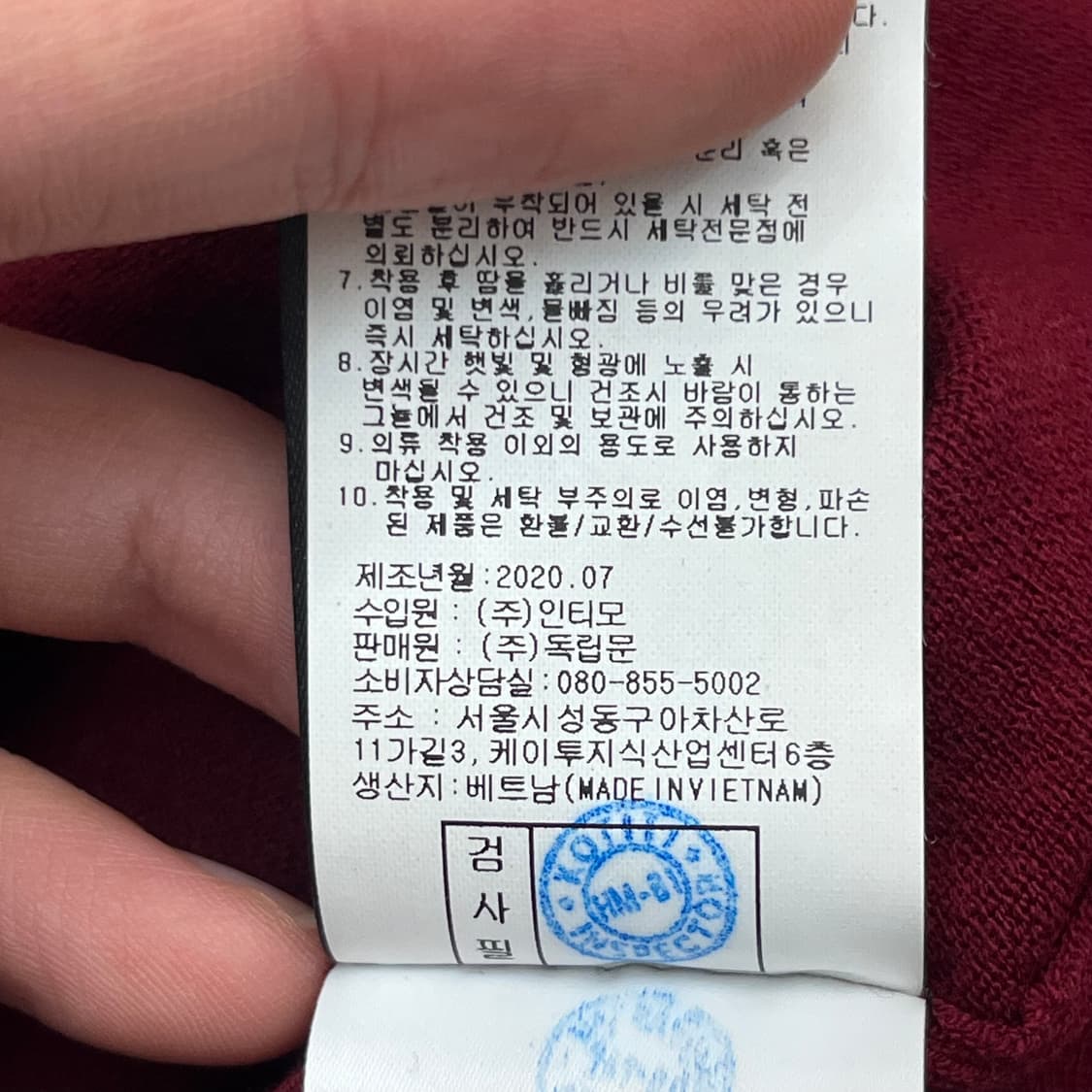 엘르 여성 골프 자켓 (105) 상품이미지5