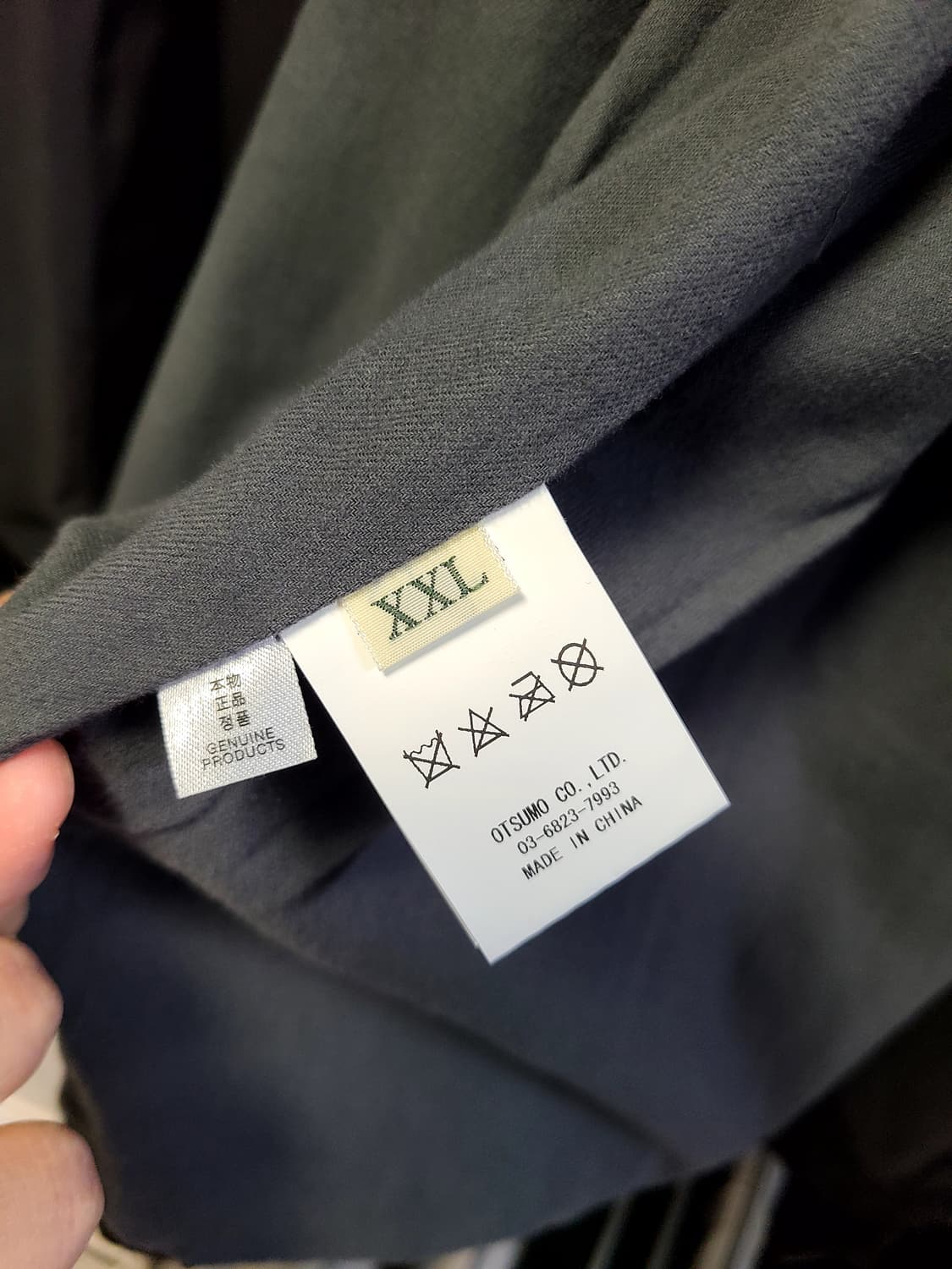 휴먼메이드 코치 자켓 블랙 XXL 상품이미지5