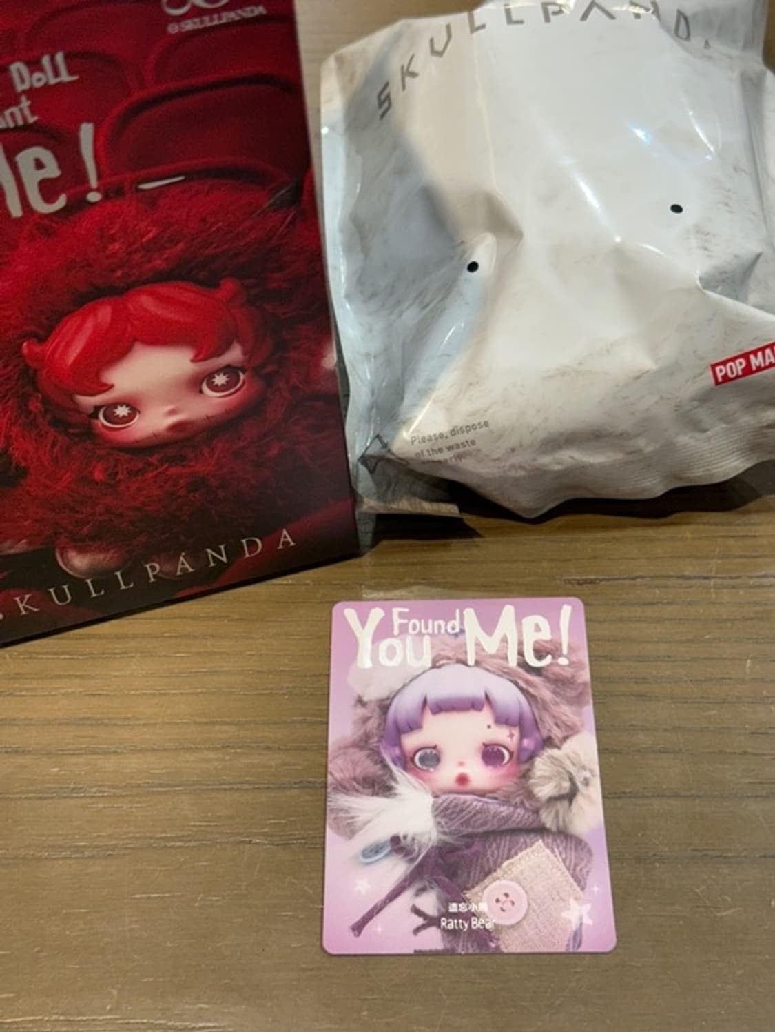 팝마트 스컬판다 날찾아봐 시리즈 판매합니다. [래티베어] 상품이미지1