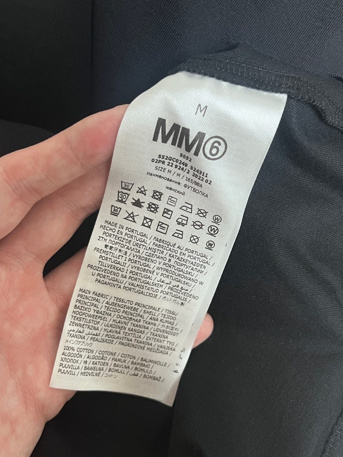 mm6 반팔 상품이미지5