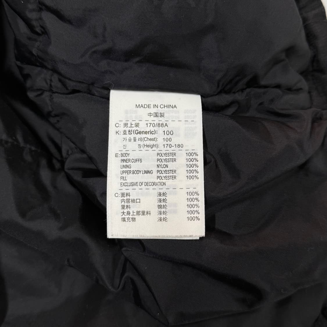 [M/100] 나이키 맨유 AIG 미드필더 기모 바람막이 자켓 상품이미지7