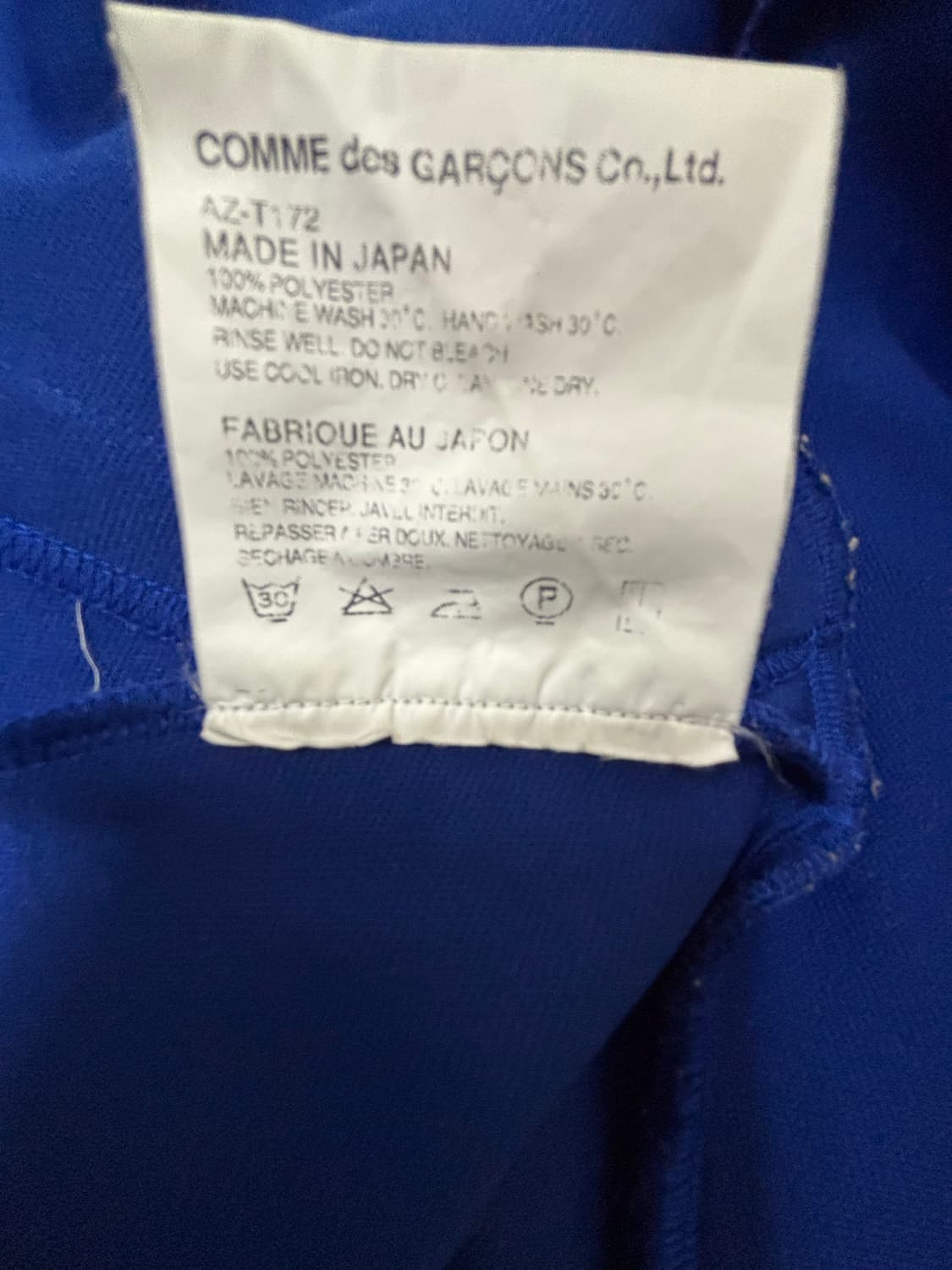 꼼데가르송 PLAY 후드집업 M 상품이미지7