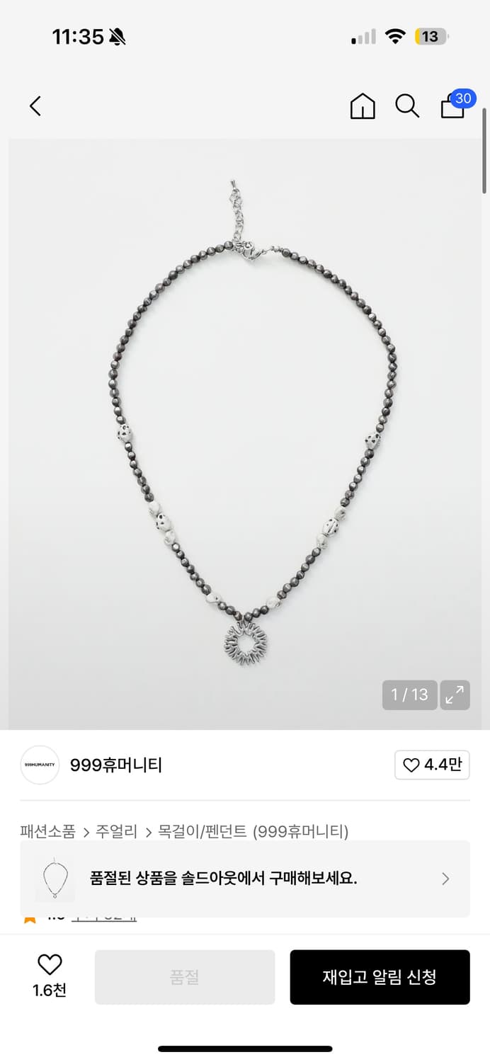 페블 심볼 네크리스 (블랙 실버) 상품이미지1