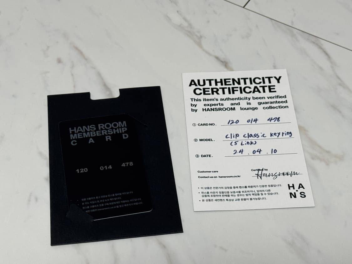 크롬하츠 5링크 키링 상품이미지4