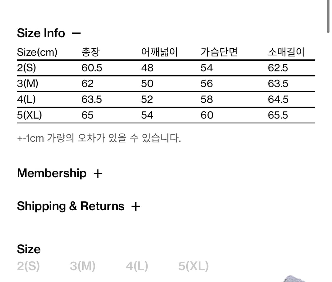해칭룸 레이어 가디건 애쉬 블랙 2 상품이미지2