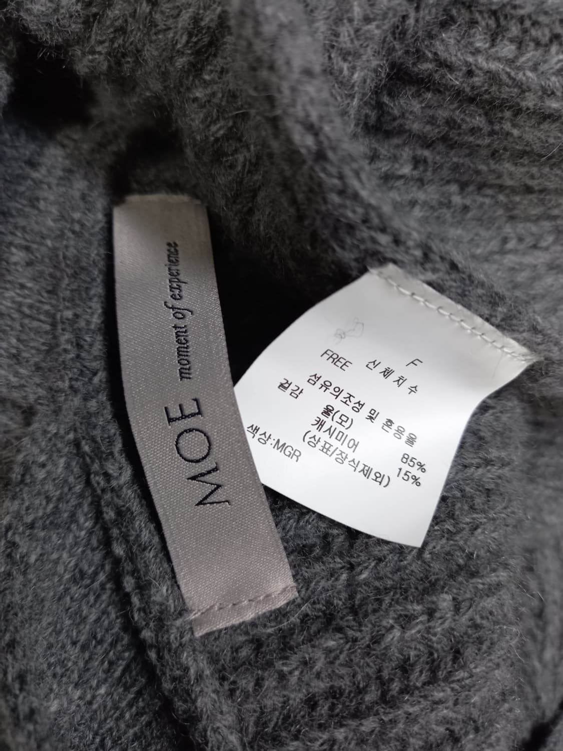 새 모에 MOE 춘추동 캐시미어블랜 숏 베스트 F 44-77 상품이미지7