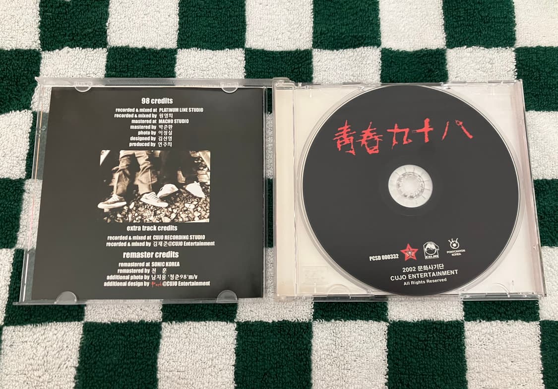 노브레인 청춘 98 (Remaster) CD 국내 인디 펑크 록 밴드 상품이미지3