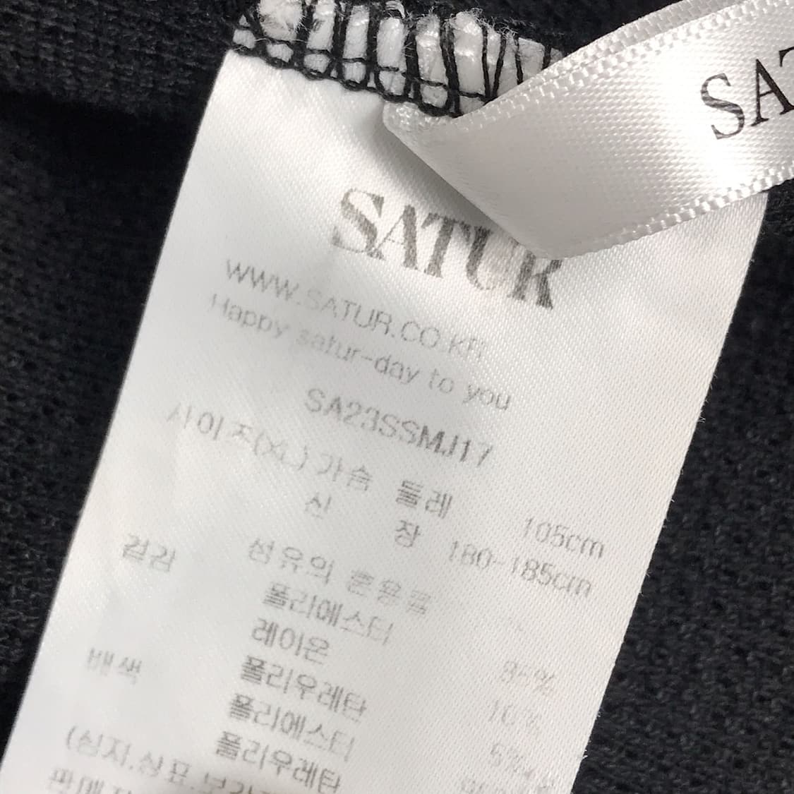 세터 SATUR 하젠 벨루어 숏 트랙 자켓 XL 상품이미지9